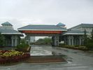 Baoding Normal School
