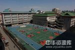 Jingshan Middle school