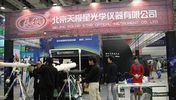 Beijing Polar Star Optical Instrument Co, Ltd