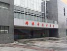 Bengbu Children Palace