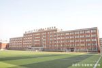 Changchun No.2 Middle School