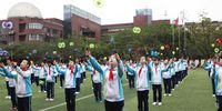 Yulin Middle School