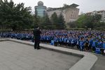 Chongqing Baxian Middle school - Chongqing Experimental High School