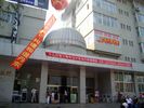 Dandong Science & Technology Museum