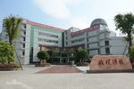 Dianjiang Middle School