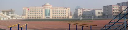 Dongying No.1 High School