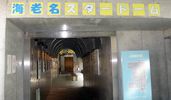 Ebina city education center