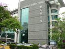 Foshan Science Museum