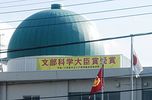 Chiba prefectural Amaha High School
