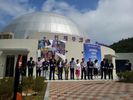 National Youth Space Center