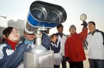 Heilongjiang Provincial Astronomical Society