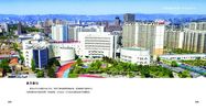 New Hohhot Youth Activity Center