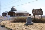 Ichinohe Town Tourism Observatory