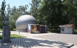 Krasnodar Planetarium