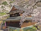 Otsuki Friendship Hall