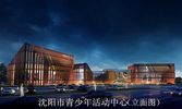 Shenyang Youth Palace