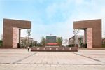 Sichuan Normal University (Jackie Chan Campus)