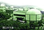 Yuanshan Observatory, Taipei 