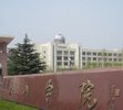Taishan University