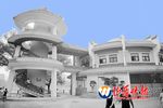 Children's Park Planetarium