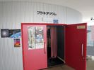 The work youth hall