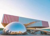 New Hubei Science and Technology Museum