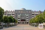 Wuhu No. 1 High School Anhui China