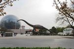 Shaanxi Museum of Natural History