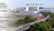 Xiangfan Vocational and Technical College
