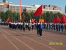 Xingtai No.1 Middle School