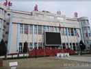 Beijing Elementary School