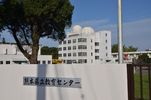 Kumamoto Prefectural Education Center