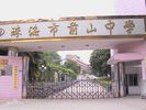 Zhuhai Qianshan Middle school