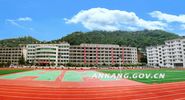 Ziyang Middle School