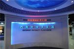 School of Geographical Sciences - Southwest University