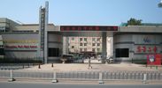 Changping No. 2 High school of Beijing