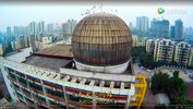 Chongqing Tsinghua High School