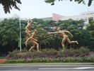 Guangzhou University