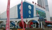 Hohhot Children's Palace