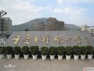 Kaixian High School