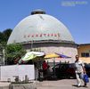 Planetarium
