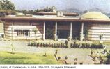 Maritime Training Institute (SCI), C.P. Srivastava Auditorium and Planetarium