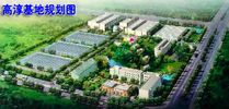 Nanjing Astronomical Instrument Company
