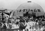 Hanshin Park Planetarium