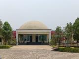 Rourkela Science Center