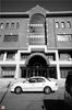 Seoul Science High School