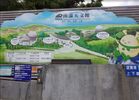 Tainan Astronomical Education Area