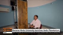 Banaras Hindu University (BHU)