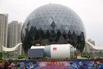 Shaanxi Museum of Natural History