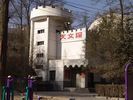 Qinghai Youngster's Activity Centre